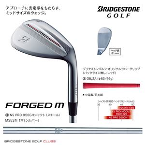 ブリヂストンゴルフ アイアン 15FG M WEDGE 950GH S 番手：56-14