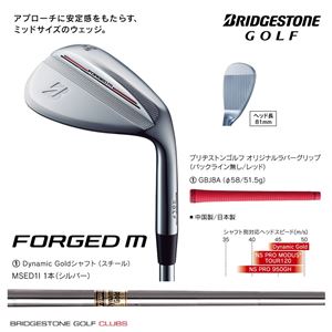 ブリヂストンゴルフ アイアン 15FG M WEDGE DG S 番手：56-14