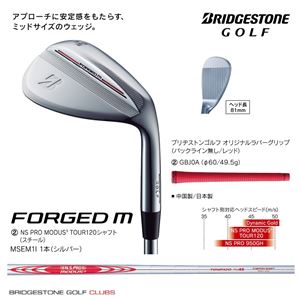 ブリヂストンゴルフ アイアン 15FG M WEDGE Modus3 S 番手：50-8