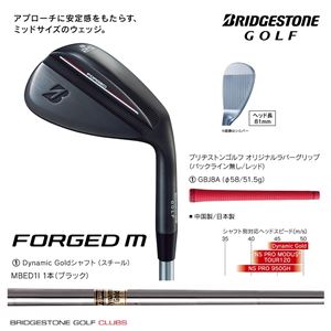 ブリヂストンゴルフ アイアン 15FG M WEDGE クロ DG S 番手：52-8