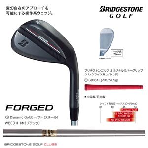 ブリヂストンゴルフ アイアン 15FG WEDGE クロ DG S 番手：58-12