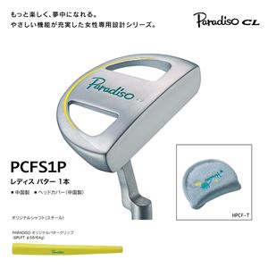 ブリヂストンゴルフ アイアン 15PARADISO CL P／T L PT 〔レディース〕