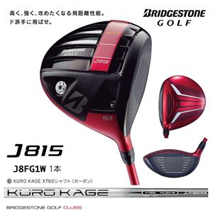 ブリヂストンゴルフ ドライバー J815 Dr KUROKAGE S - 拡大画像