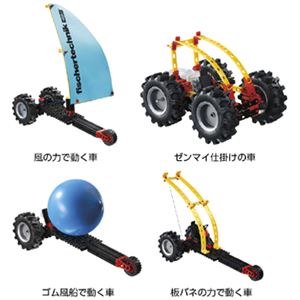 （まとめ）車の動力学習キット PR-13【×3セット】 - 拡大画像