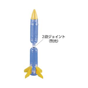 （まとめ）2段ジョイント （ポップロケットT-1用）【×5セット】 - 拡大画像