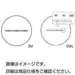 （まとめ）接眼マイクロメーター EM-L【×3セット】