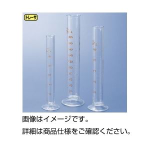 （まとめ）ガラス製メスシリンダー200ml【×3セット】 - 拡大画像