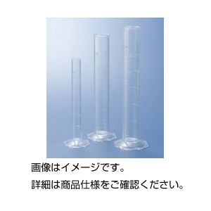 （まとめ）TPXメスシリンダー20ml【×10セット】 - 拡大画像