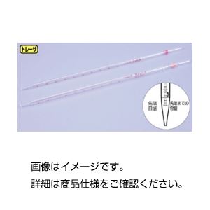 (まとめ)メスピペット(先端目盛) 容量20ml ガラス製 【×5セット】 - 拡大画像