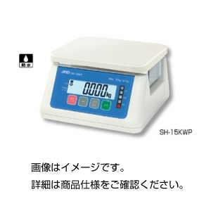 デジタル自動上皿はかりSH-30KWP - 拡大画像