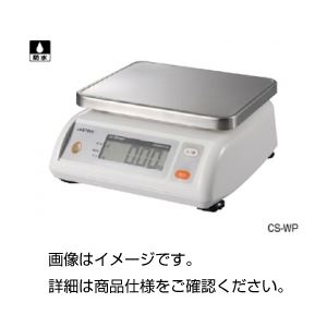 デジタル自動上皿はかりCS-1000WP - 拡大画像