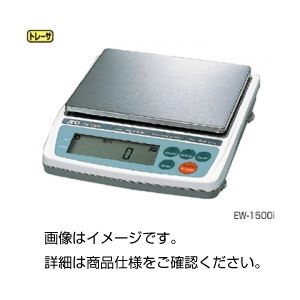 電子てんびん（天秤） EW-150i - 拡大画像