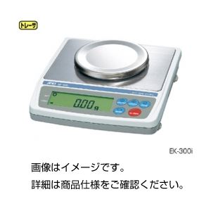 電子てんびん（天秤） EK-610i - 拡大画像