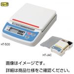 電子てんびん（天秤） HT-500