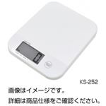 （まとめ）デジタルスケール KS-252【×3セット】