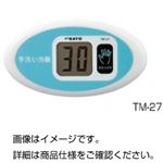 （まとめ）ノータッチタイマー TM-27【×3セット】