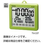 （まとめ）大型タイマー TM-33T【×3セット】