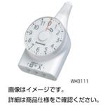 （まとめ）タイマーコンセント WH3111【×5セット】