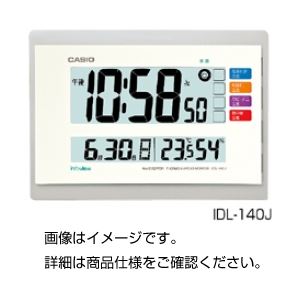 （まとめ）電波置時計 IDL-140J【×3セット】 - 拡大画像