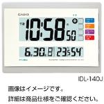 （まとめ）電波置時計 IDL-140J【×3セット】