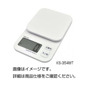 （まとめ）デジタルスケール KS-374WT【×3セット】 - 拡大画像