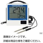 （まとめ）デジタル温度計 G-1【×2セット】