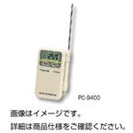 電子温度計PC-9400
