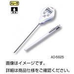 （まとめ）防水ペン型温度計 AD-5625【×3セット】