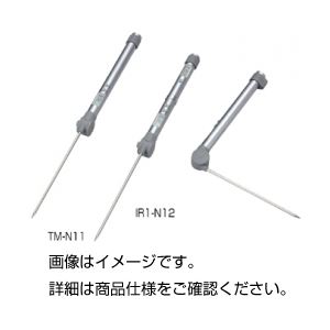 （まとめ）折りたたみ式デジタル温度計 TM-N11【×3セット】 - 拡大画像