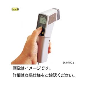 放射温度計SK-8700II - 拡大画像