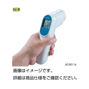 放射温度計AD-5611A 商品画像