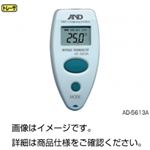 （まとめ）放射温度計AD-5613A【×3セット】
