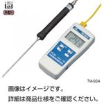 デジタル温度計 TM-924