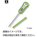 （まとめ）防滴型デジタル温度計 TT-533【×5セット】