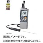 防水型デジタル温度計SK-1260（本体のみ）