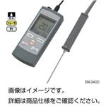 デジタル温度計 SN-3400