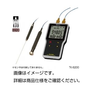 防水型デジタル温度計 TK-6200 - 拡大画像
