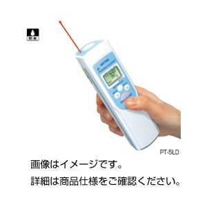 （まとめ）防水型放射温度計 PT-5LD【×3セット】 - 拡大画像