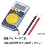 （まとめ）デジタルテスター SK-6500【×5セット】