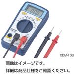 （まとめ）デジタルテスター CDM-16D【×3セット】