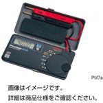 （まとめ）デジタルテスター PM7a【×10セット】