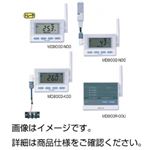 （まとめ）ワイヤレスデータロガーMD8000-N00【×3セット】