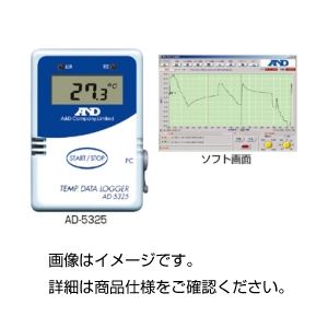 温度データロガー AD-5324 SET - 拡大画像