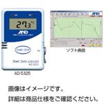 温度データロガー AD-5324 SET