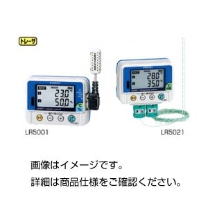 （まとめ）データmini LR5001【×3セット】 - 拡大画像