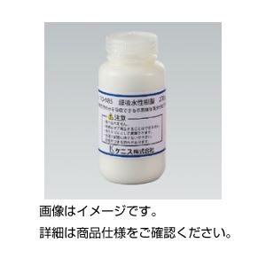 (まとめ)超吸水性樹脂 (高吸収性ポリマー)【×5セット】 商品写真
