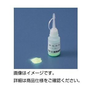 (まとめ)蓄光材料 ケミブライト【×3セット】 商品画像