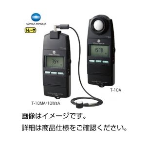 デジタル照度計 T-10MA