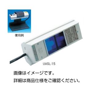 (まとめ)ハンディ型紫外線ランプUVG-11【×2セット】 商品画像