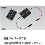 (まとめ)光電池L-500【×5セット】 (まとめ)光電池L-500【×5セット】